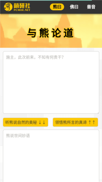 软件亮点配图1