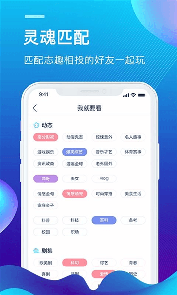 软件魅力配图1