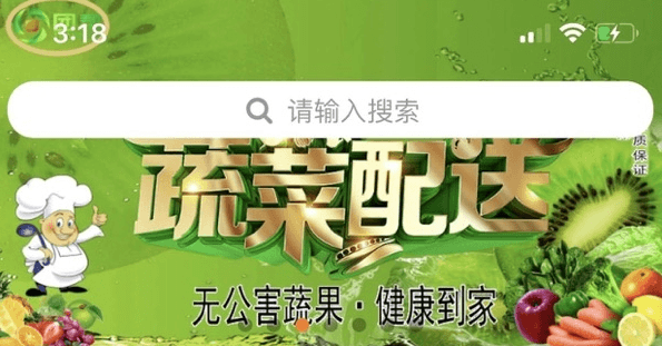 团帮app