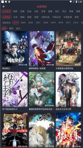 软件亮点配图1