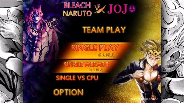 bvn二羊改jojo版宣传图