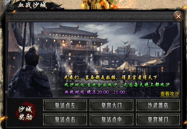 梦蝶专属模式介绍配图2