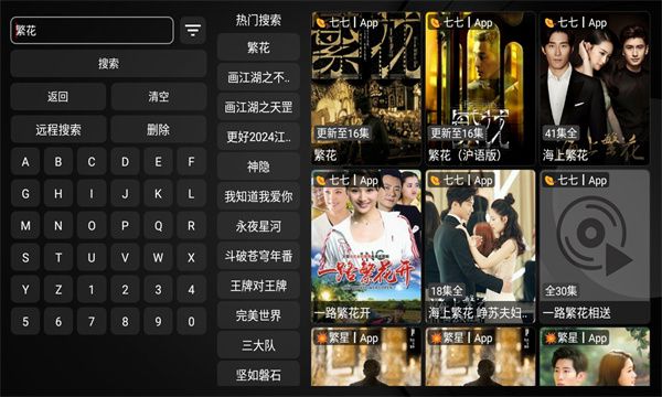 软件特色配图1