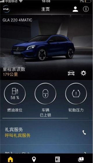 使用指南配图3