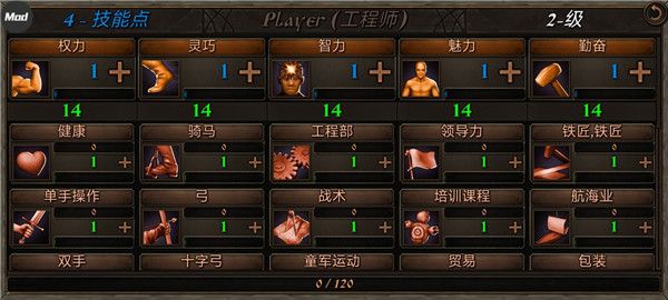 游戏攻略配图5