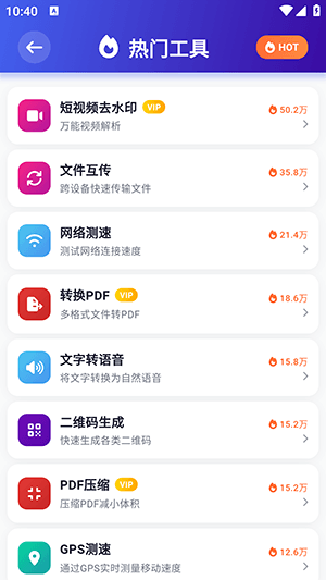怎么使用配图2
