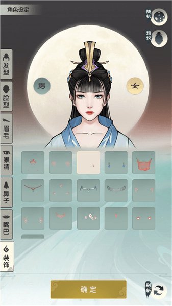 新手教程配图3