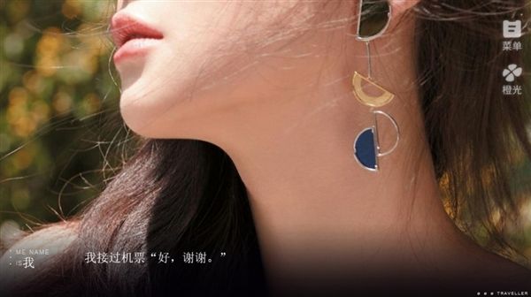 蜜糖女友角色介绍配图1