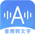 音频转文字助手app下载_音频转文字助手免费版下载 v40安卓版