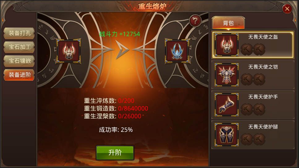 全民奇迹MU2