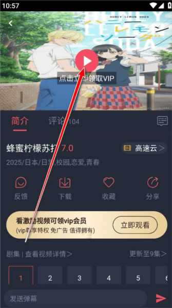 怎么投屏配图2