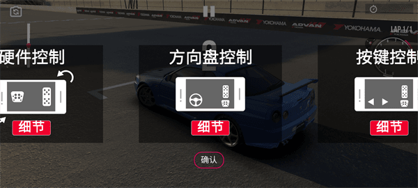 新手攻略配图7