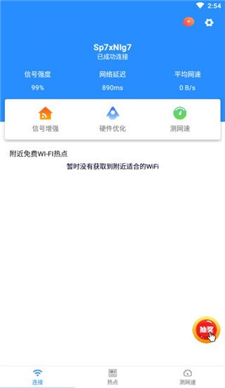 使用教程配图1