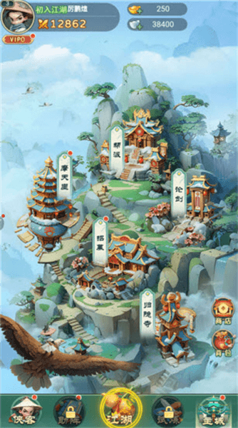 游戏亮点配图1