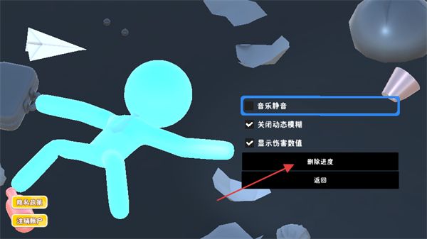 新手攻略配图2