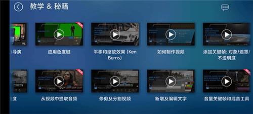 使用教程配图3
