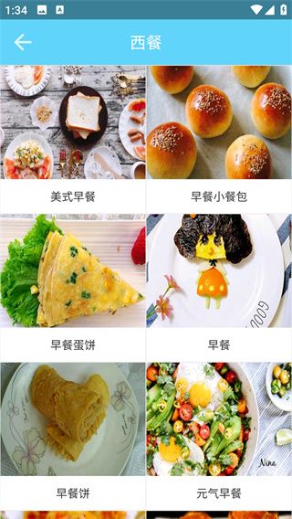 怎么使用配图4