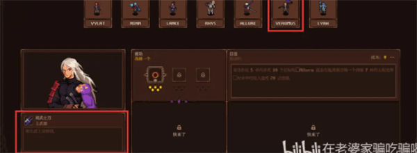 猩红之塔游戏攻略配图1