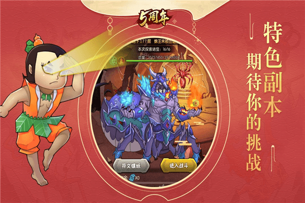 入门攻略配图1