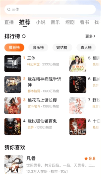 如何使用配图1