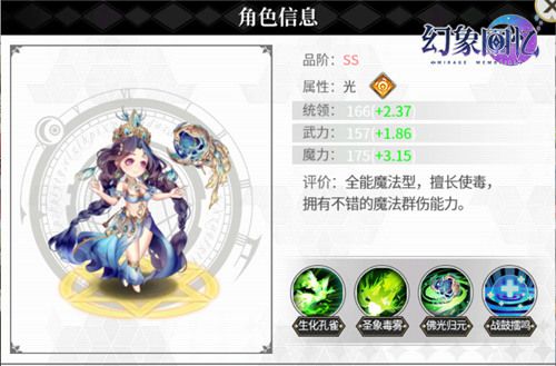 《幻象回忆》穿越时空的她:印度河的水养育了我 《幻象回忆》穿越时空的她:印度河的水养育了我