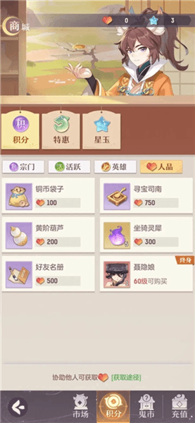 资源怎么获得配图3