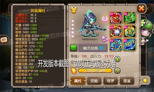 高能爆弹,致命狙击!《小冰冰传奇》新魂匣泰坦幽灵战姬暗影突袭! 高能爆弹,致命狙击!《小冰冰传奇》新魂匣泰坦幽灵战姬暗影突袭!