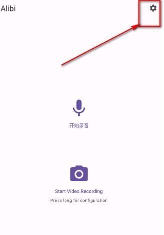 怎么设置中文配图1
