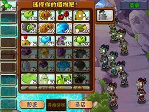 boss攻略配图1
