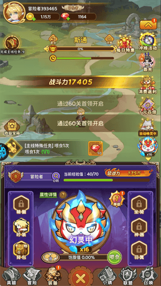 新手攻略配图4