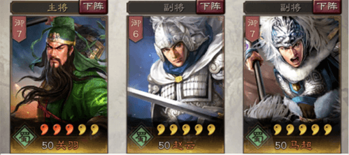 三国志战略版内测版4