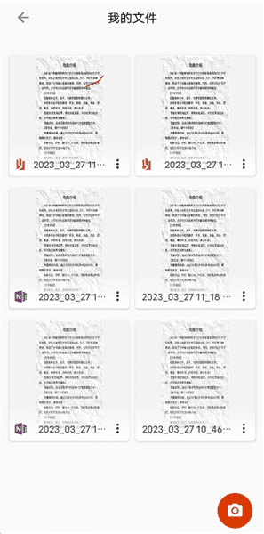 怎么扫描成PDF配图4