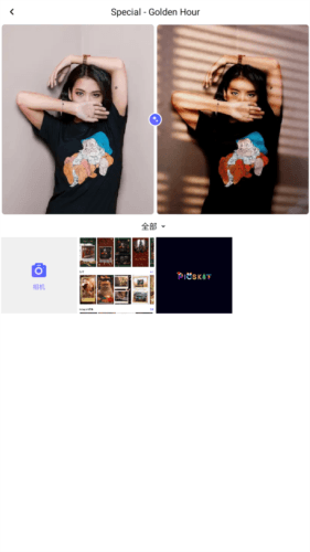 Picskit最新破解版图片3