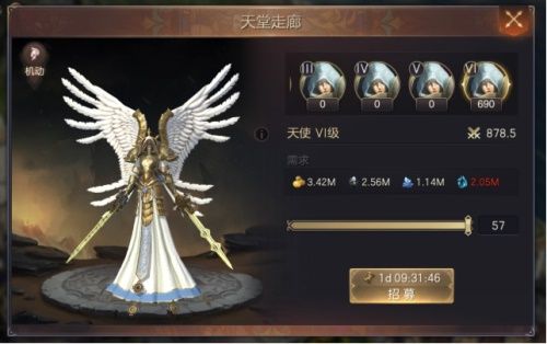 信仰传承 优势凸显 《魔法门之英雄无敌:王朝》战场轻松升级 信仰传承 优势凸显 《魔法门之英雄无敌:王朝》战场轻松升级
