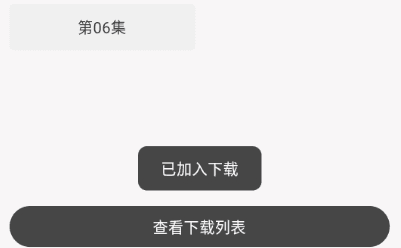 良人剧场官方最新版本图片10