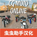 摩托车竞速游戏下载_摩托车竞速(汉化版)下载 v3.4.6中文版