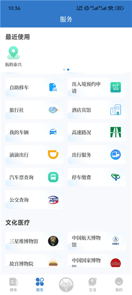 软件使用配图2