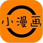 小漫画