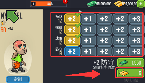 新手教程配图2