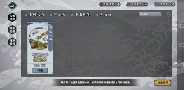pve阵容配图7