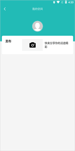 使用教程配图3