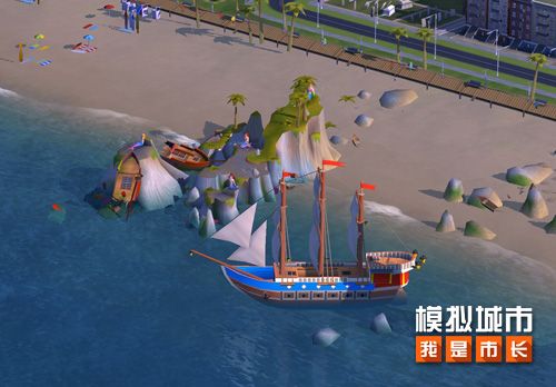 《模拟城市:我是市长》万圣派对版本精彩曝光 《模拟城市:我是市长》万圣派对版本精彩曝光