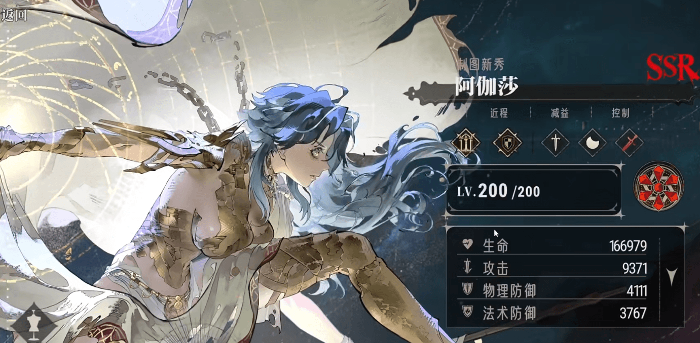 银与绯阿伽莎技能怎么样 银与绯阿伽莎技能怎么样