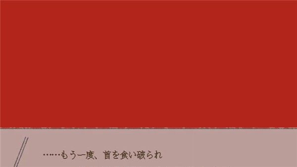 游戏攻略配图2