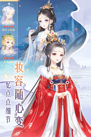 轻舞罗裳小米版