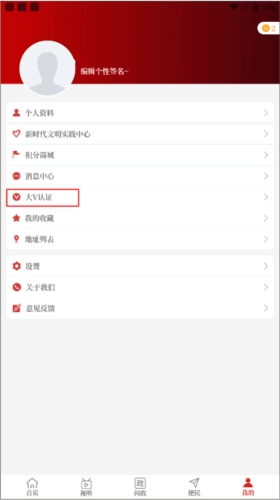 云上舞钢app客户端图片11
