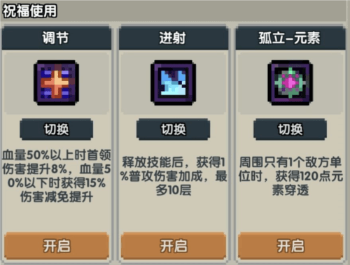 我的勇者国际服新水游侠打法22