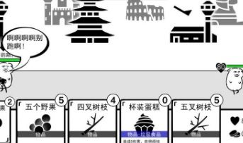 我是熊孩子水果流图片
