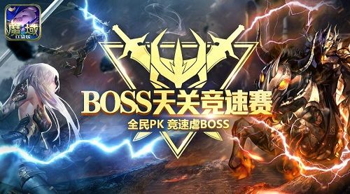 魔域口袋版