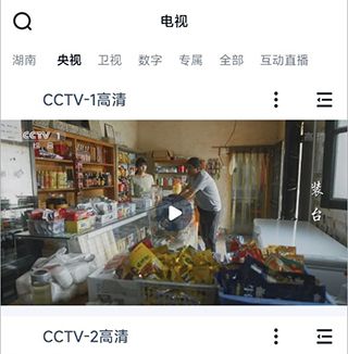 蜗牛视频图片2